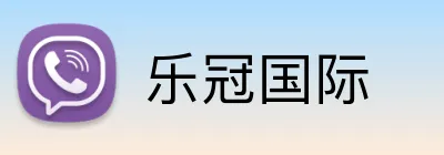 乐冠国际 Logo